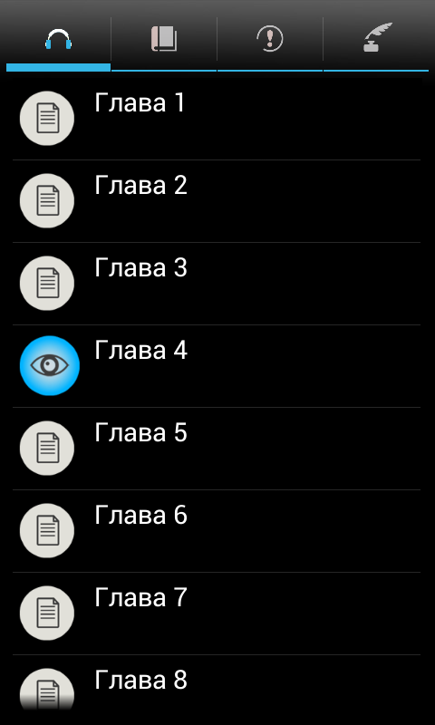 Призраки (Haunted. Чак Паланик:Amazon.Com:Appstore For Android
