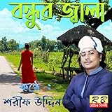 Radio Biponi