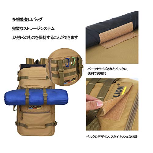 ルチアモナ 登山リュック バックパック アップグレード版 サック ハンドバッグ ショルダーバッグ 多機能アウトドアバックパック Pc収納 旅行バッグ ミリタリー リュック 大容量50l 防水 バックパック リュック専門比較サイト Baglog ルチアモナ 登山リュック バックパック アップグレード版 サック ハンドバッグ ショルダーバッグ 多機能アウトドアバックパック Pc収納 旅行バッグ ミリタリー リュック 大容量50l 防水 バックパック リュック専門比較サイト Baglog