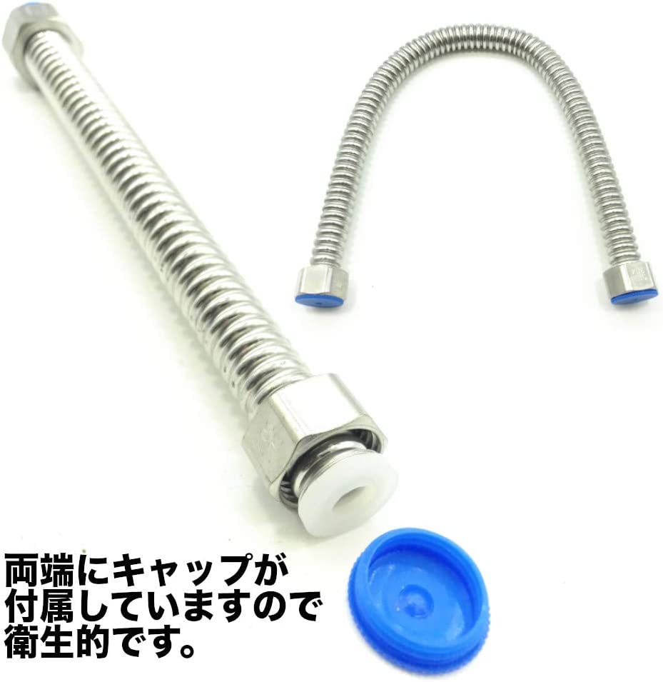 フレキパイプ管 10本セット ゴムパッキン仕様 Amazon | FKS 配管部品 フレキ パイプ フレキチューブ パッキン