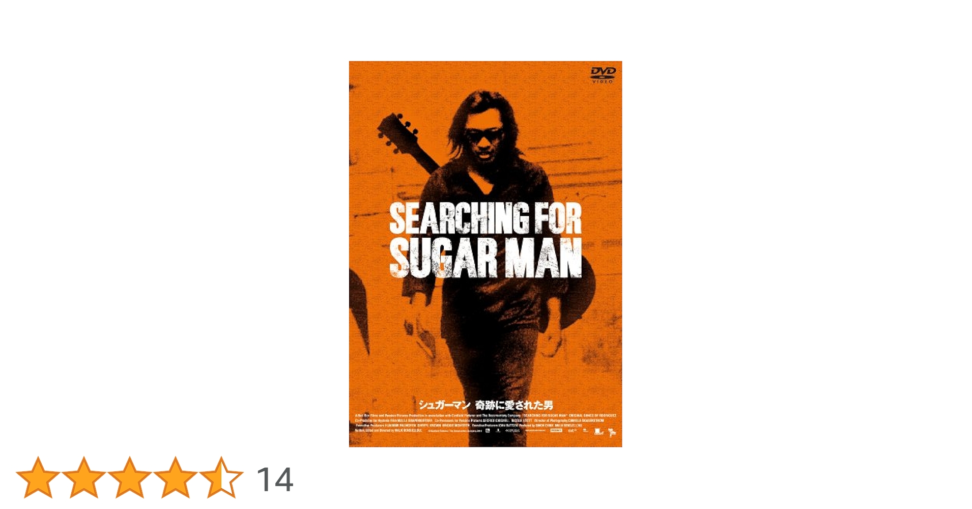 Amazon.co.jp: シュガーマン 奇跡に愛された男 [DVD
