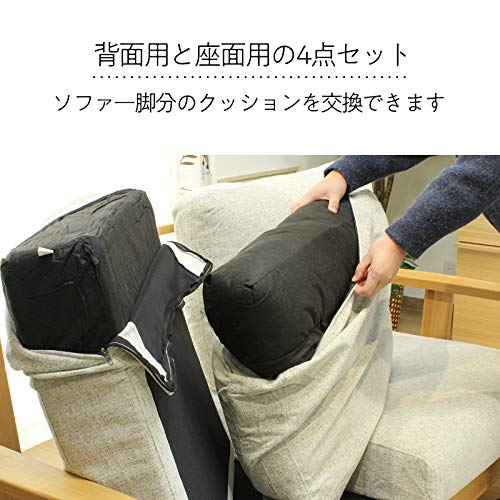 Amazon.co.jp: ソファ 交換 クッション （Cooperソファ専用） 4