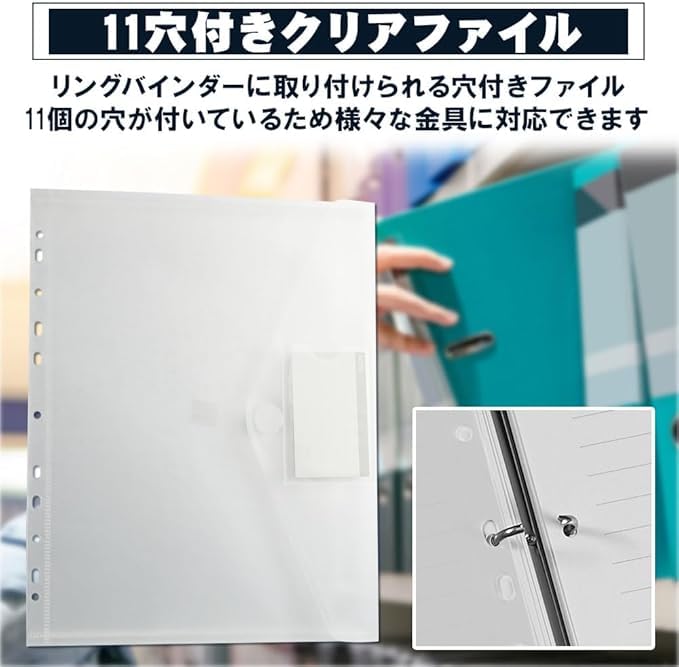 Amazon | 蓋付きクリアファイルケース 横入れ 書類収納 リング穴
