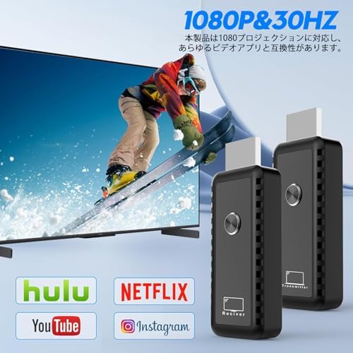 ワイヤレスHDMI 無線 送受信機セット小型 拡張モード 4台増設可能 収納に便利 無線化 30m安定転送距離 1080P/5Ghz WIFI&設定不要 映像音声同期出力 TV/PC/Mac/Laptop/Window/カメラ/監視カメラなど対応