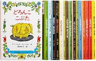 美品　人気作の絵本36冊セット アーノルド・ローベル いもとようこ まとめ売り 美品 人気作の絵本36冊セット アーノルド・ローベル いもと