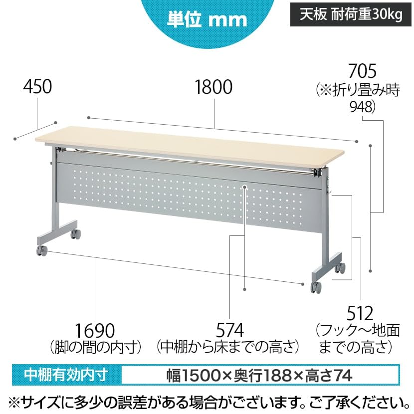 Amazon.co.jp: オフィスコム 法人様向け 会議用テーブル スタッキング