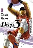 小説誌 DEEP ディープ 3冊セット 小説誌 DEEP ディープ 3冊セット