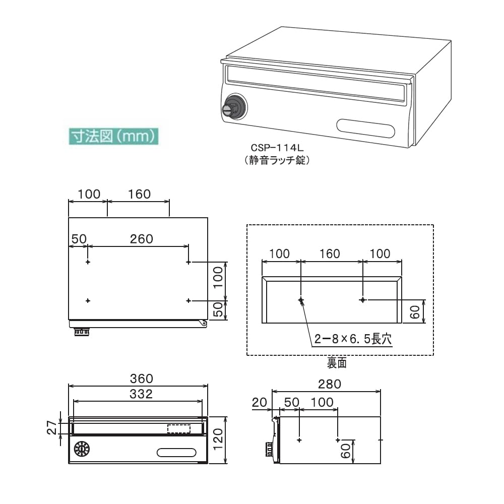 Amazon.co.jp: [DAIKEN] 集合郵便受 ポステック CSP-114L 前入れ前出し