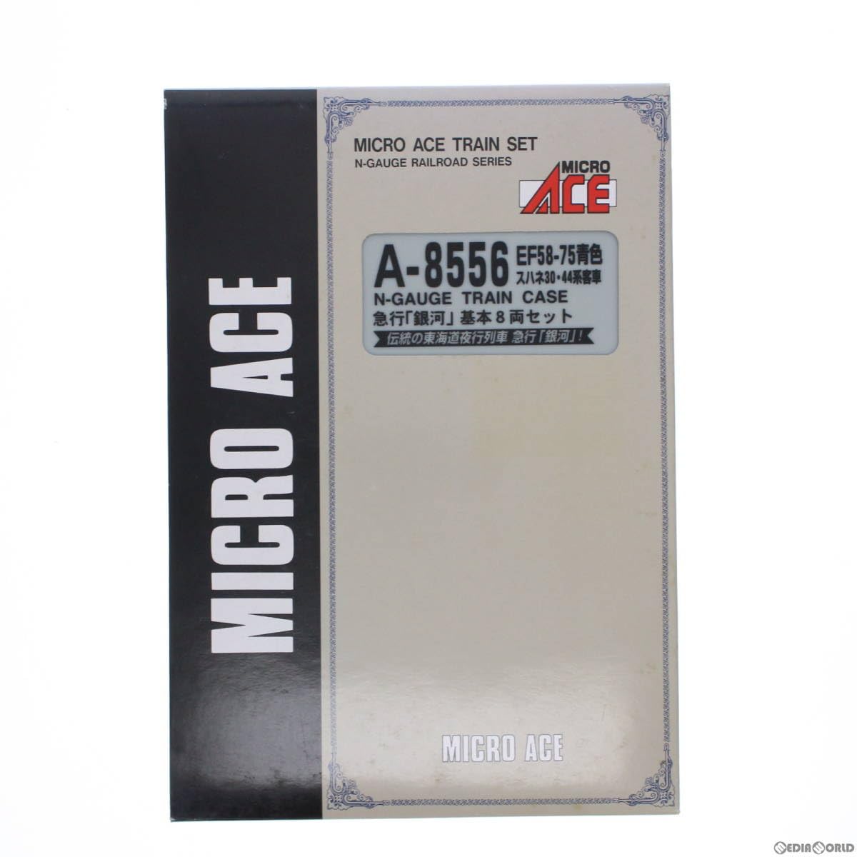 Amazon | [RWM]A-8556 EF58-75 青色・スハネ30・44系客車 急行銀河