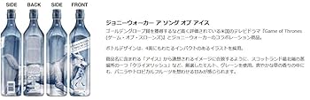 Amazon.co.jp: ジョニーウォーカー ソング・オブ・アイス ゲーム