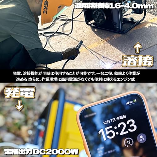 GKE GKE160A 発電機兼用溶接機 の商品画像 1