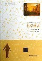 Frankenstein - . Illustration Chinese Guide in English(Chinese Edition) 7302321639 Book Cover