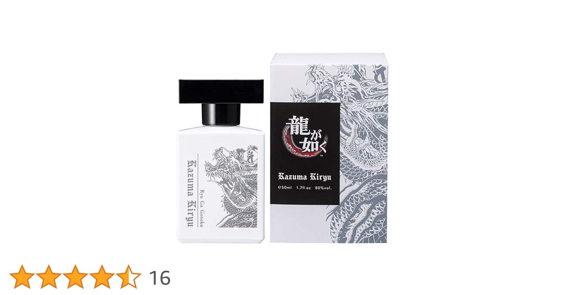 龍が如く6 桐生一馬 香水 Amazon | 龍が如く オードトワレ 50ml 15th Anniversary 桐生一