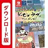 [予約必須] ゲーセンラブ。～プラス ペンゴ！～ [ダウンロード版] [Nintendo Switch]