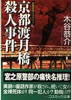 木谷恭介　●全巻セット【おそらく】 Amazon.co.jp: 木谷 恭介 - コミック・ラノベ・BL: 本