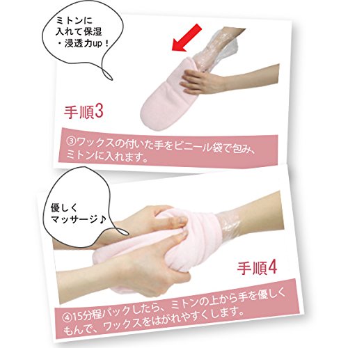 Amazon.co.jp: パラフィンバス器 2.8L パック ワックス 足用 ハンド