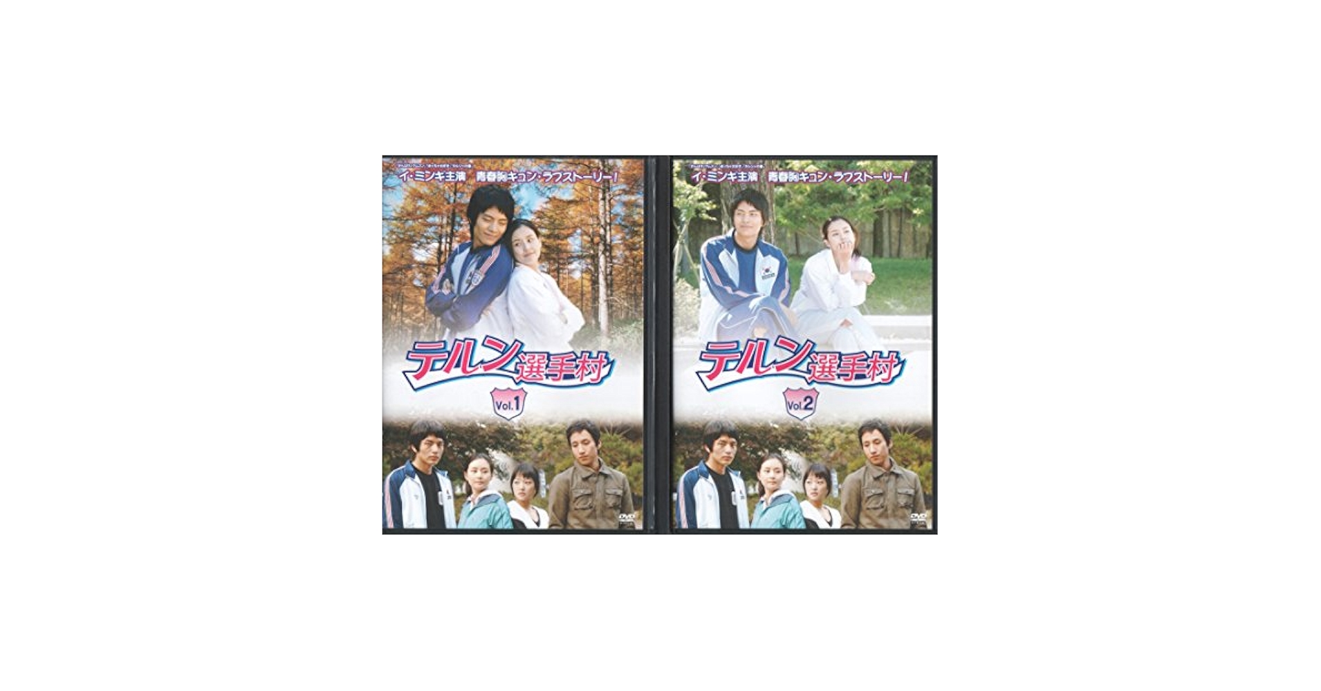 テルン選手村 DVD-BOX Amazon.co.jp: テルン選手村 DVD-BOX : イ・ミンギ, イ・ミンギ