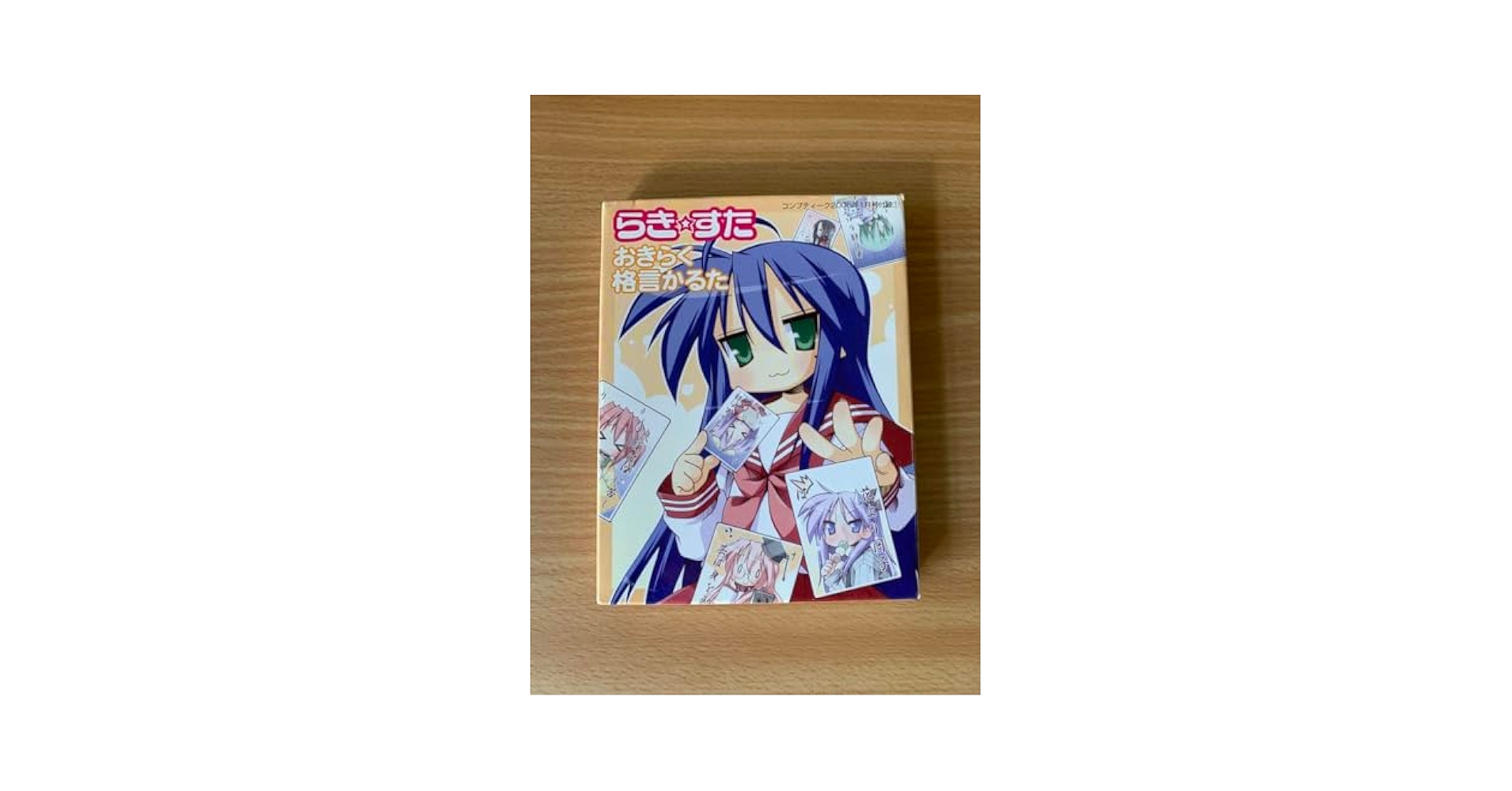らき☆すた コンプティーク コンプエース 付録 らき☆すた
