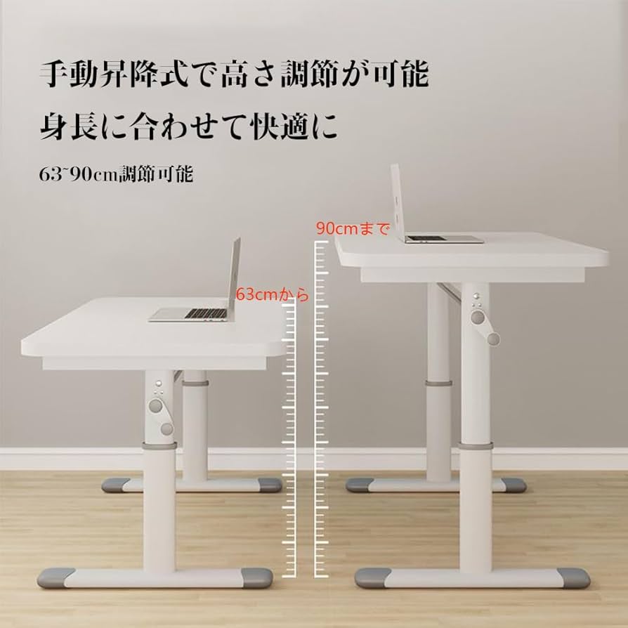 Hoshinoi 昇降デスク 勉強机 PCデスク 学習机 63~90cm Amazon | Hoshinoi 昇降デスク 勉強机 PCデスク 学習机 昇降式