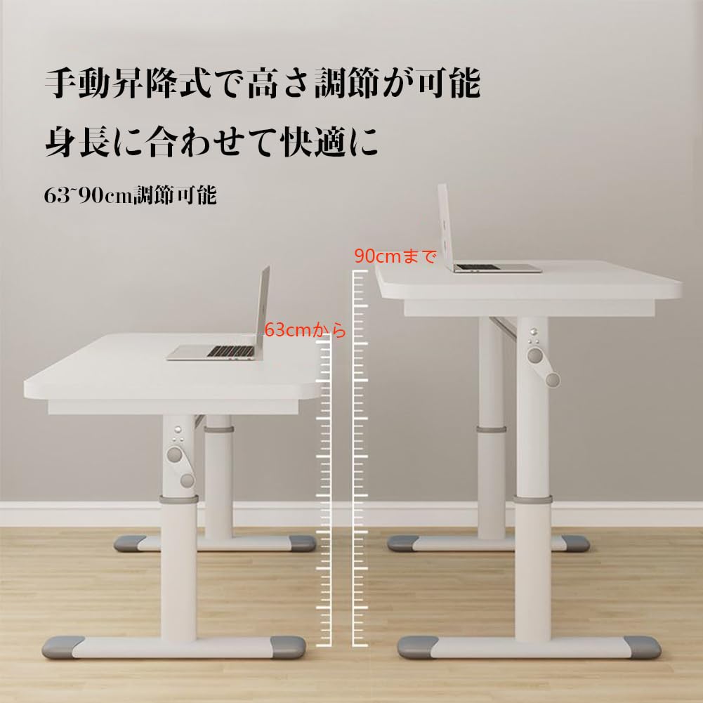 Hoshinoi 昇降デスク 勉強机 PCデスク 学習机 63~90cm Amazon | Hoshinoi 昇降デスク 勉強机 PCデスク 学習机 昇降式