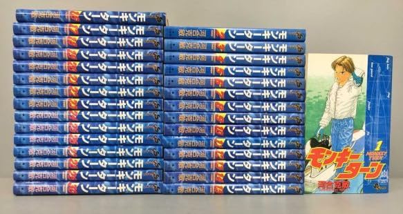 Amazon.co.jp: 562032モンキーターン 全巻セット全30巻セット・完結