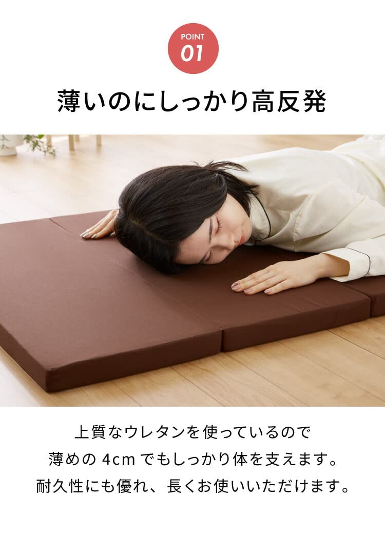 Amazon｜Achilles 日本製 六つ折りマットレス スモールセミシングル