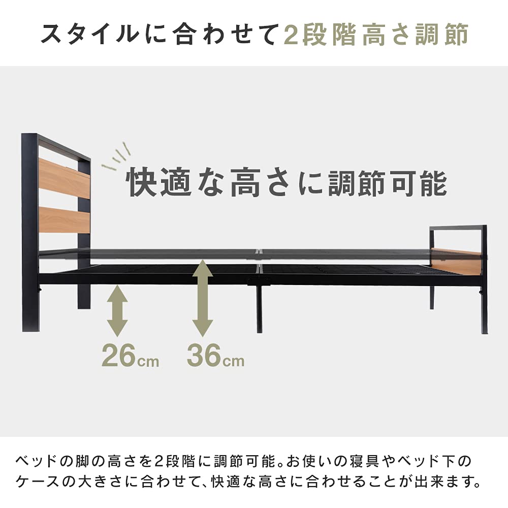 Amazon｜アイリスプラザ ベッド シングル 2口コンセント スチール