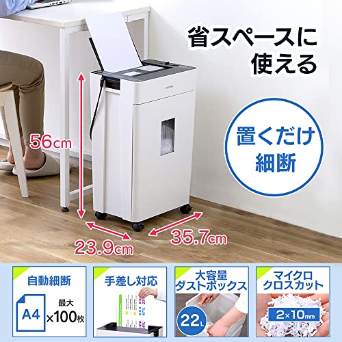 アイリスオーヤマ(IRIS OHYAMA) オートフィードシュレッダー AFSR100M ホワイト の商品画像 2