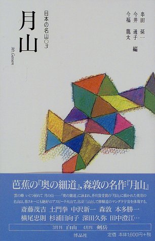 Page 4 16 串田孫一 人気の作品ランキング ダ ヴィンチニュース
