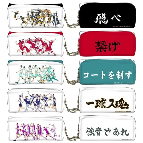 ハイキューペンポーチ【山口】 ハイキューJF限定ペンポーチ【山口】