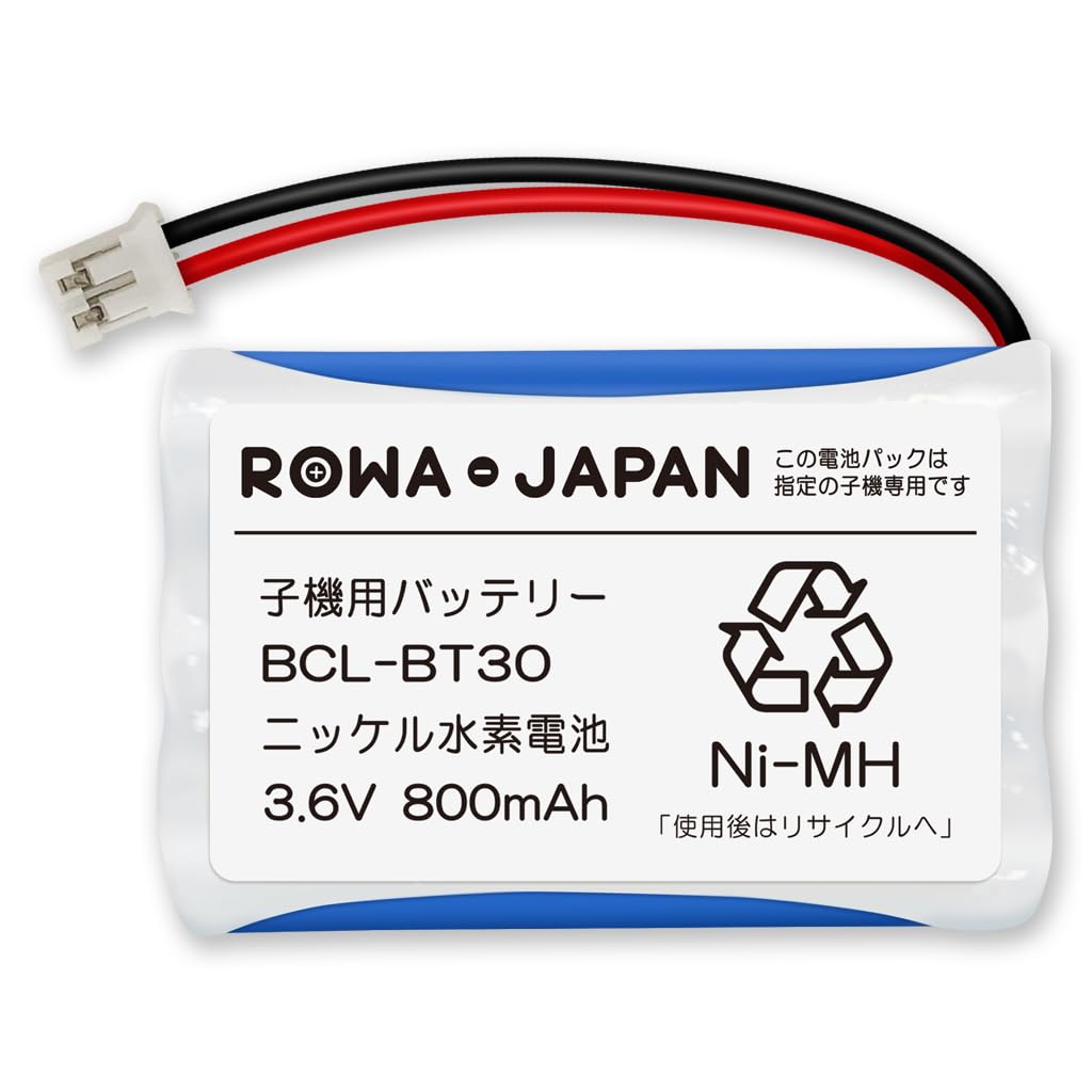 ロワジャパン ブラザー対応 BCL-BT30 パイオニア対応 TF-BT10 パナソニック対応 BK-T403 互換 充電池 コードレスホン 子機【大容量/通話時間1.5倍】ニッケル水素電池