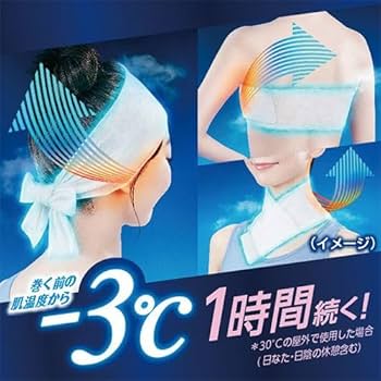 新品　ビオレ　冷バンド　3包入り20袋セット 『kinny様ご購入予定品』 Amazon.co.jp: ビオレ 冷バンド 無香性 3本入 : ビューティー