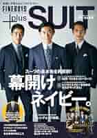 FINEBOYS+plus SUIT vol.40 [幕開けネイビー。] (HINODE MOOK