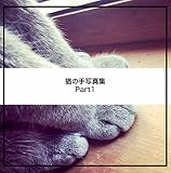 ねこの手フォトブック
