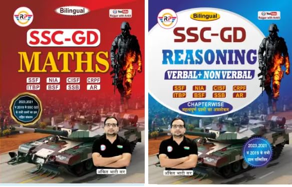 Buy SSC GD 2023 Maths + Reasoning ANKIT BHATI Book Online at Low Prices ...