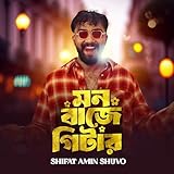 Shifat Amin Shuvo