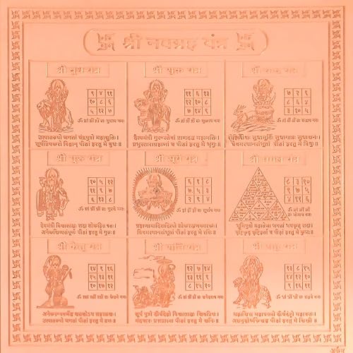 Image of Shree Navgrah Yantra Orignal - Copper - (3 X 3 inches, Brown)