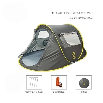 瞬間開閉✨　1秒テント　アウトドア　キャンプ　グリーン×ブラック 瞬間開閉✨1秒テントアウトドアキャンプグリーン×ブラック