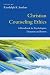 Christian Counseling Ethics: A Handbook for Psychologists, Therapists and Pastors