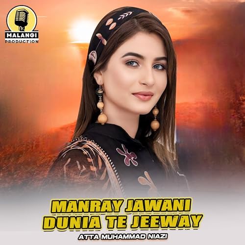  Manray Jawani Dunia Te Jeeway (1)