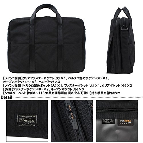 Yoshida Bag Porter Tension 2way Brief Case Business Bag Black 627