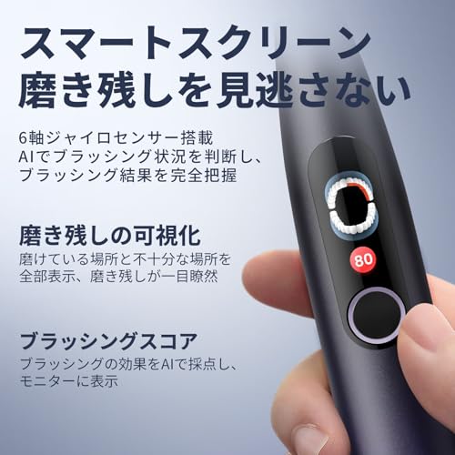 Oclean X Pro 電動歯ブラシ の商品画像 3