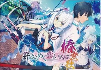 絆きらめく恋いろは 椿恋歌 缶バッジ 11月24日で発売5周年！ 人気アドベンチャーゲーム『絆きらめく恋
