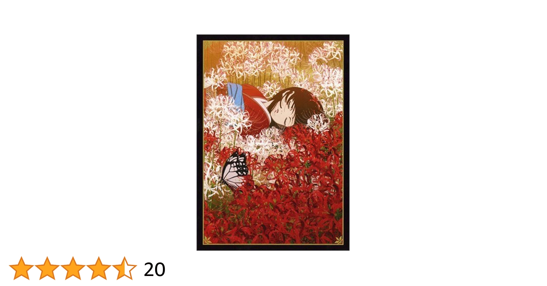 地獄少女 二籠 一 [DVD] Amazon.co.jp: 地獄少女 二籠 一 [DVD] : 能登麻美子, 松風雅也