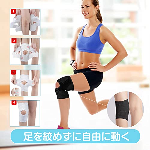 MAQKON 膝 サポーター サイドスタビライザーと膝蓋骨ゲルパ