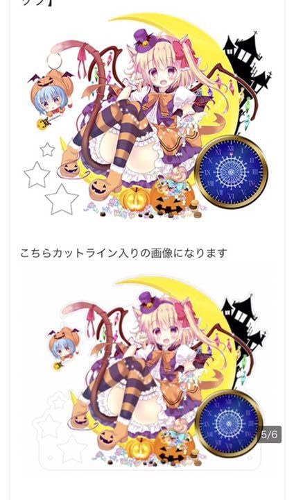 東方 フラン レミリア アクリルスタンド アクリルクロック 東方 フラン レミリア アクリルスタンド アクリルクロック