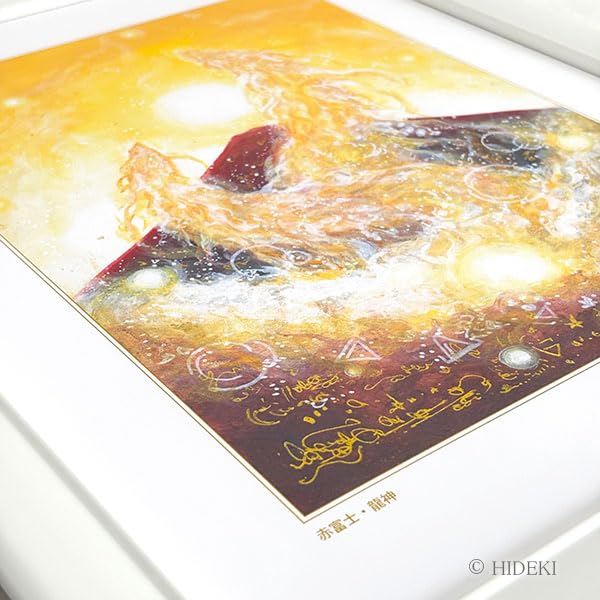 Amazon.co.jp: 絵画 インテリア おしゃれ 壁掛け 赤富士 龍神 龍