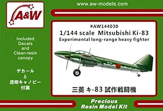 1/144 三菱 キー83 試作遠距離戦闘機 プラモデル