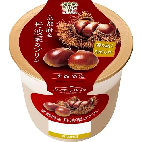 トーラク 京都府産丹波栗のプリン