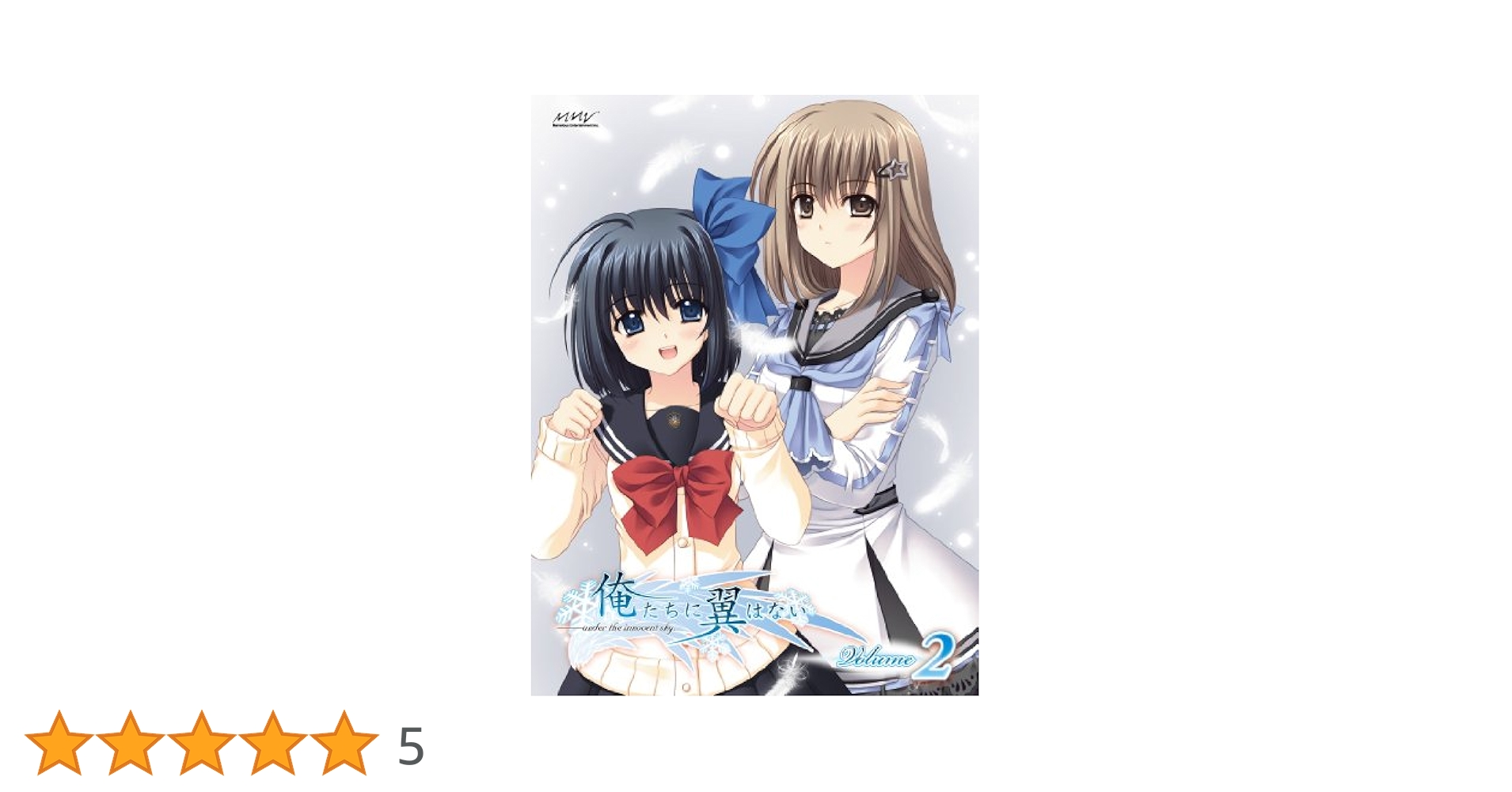新品 俺たちに翼はない Blu-ray 初回全6巻 Amazon.co.jp: 俺たちに翼はない 第1巻 [Blu-ray] : 吉田真弓